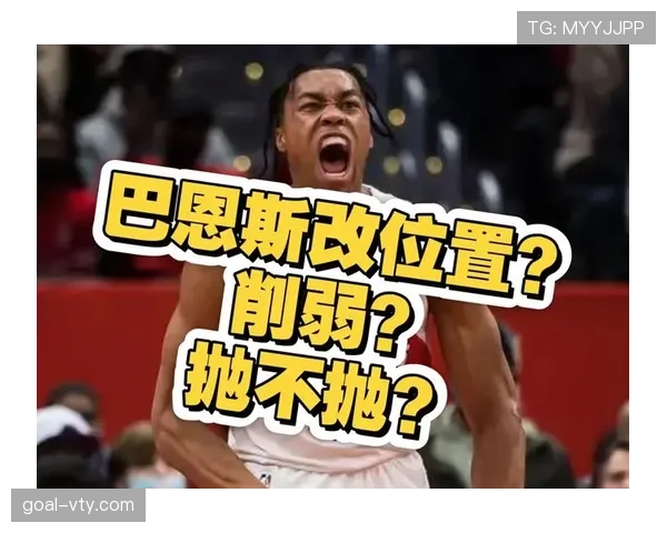 斯科蒂巴恩斯挡拆提升内线得分效率，明显拉开与队友差距